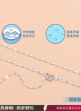 【官方自营】高级感补贴价项链
