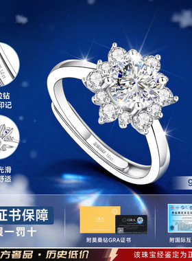 【大牌爆款】高品质珠宝补贴价