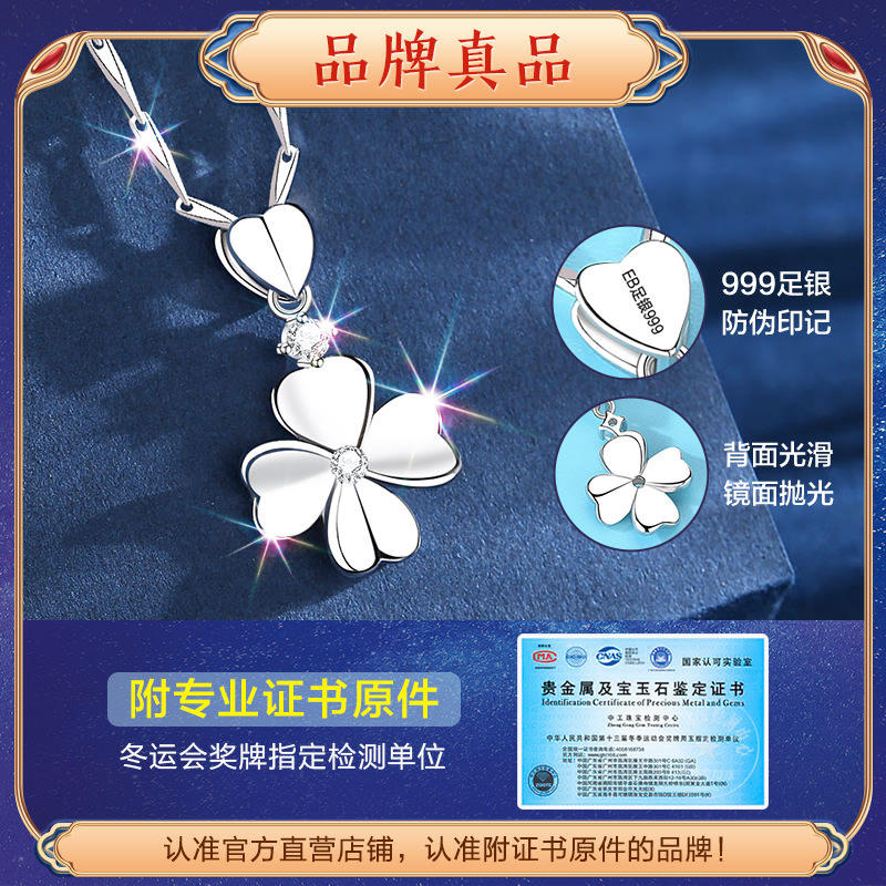 s999幸运四叶草女款女生女士项链 东方佳人项链