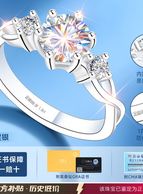 【大牌珠宝】限时补贴高品质版