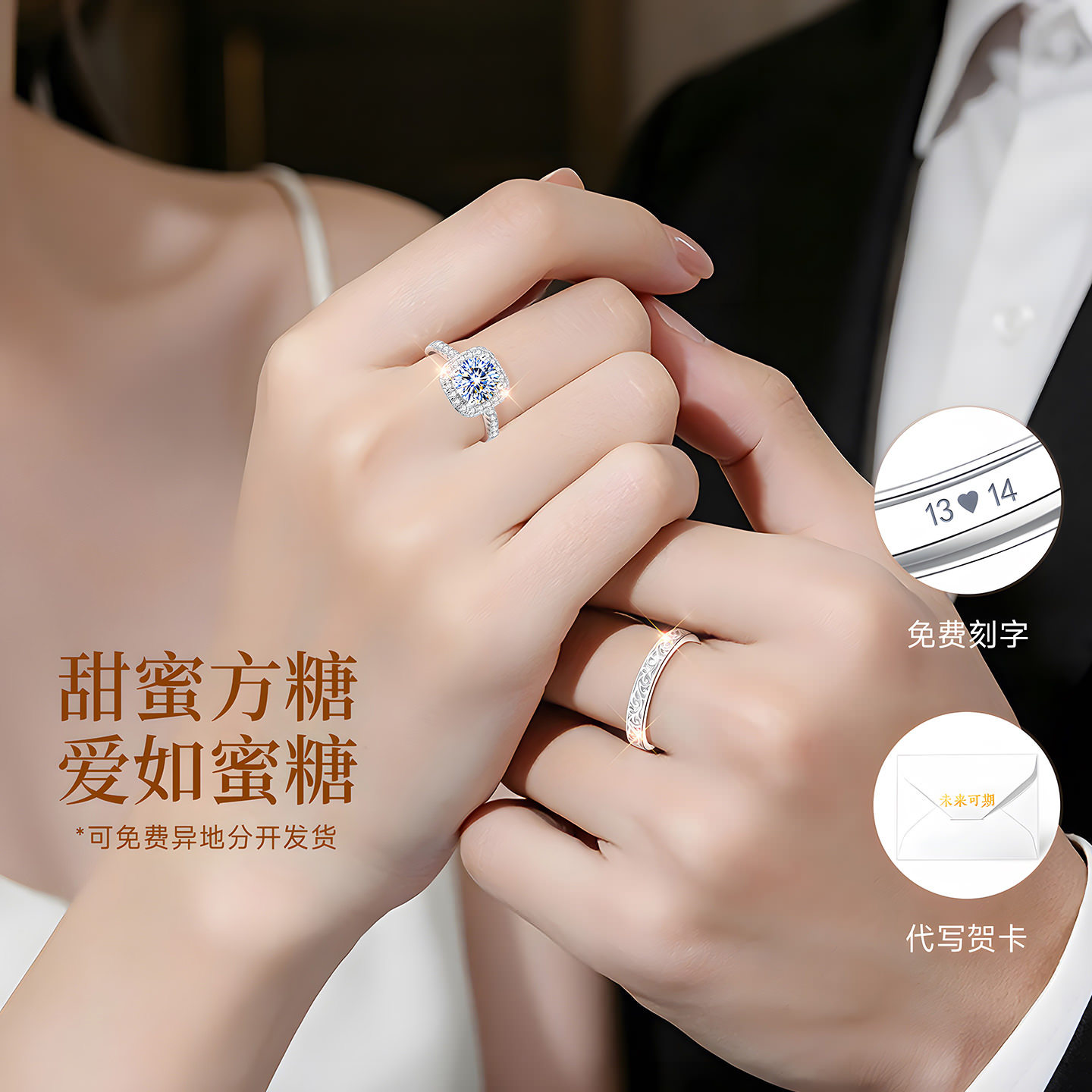 High luxury version of limited time jewelry