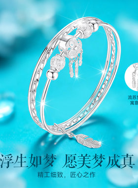 【大牌爆款】高品质珠宝补贴价