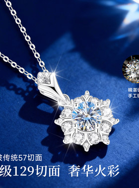 【送女友爆款】大牌珠宝限时秒