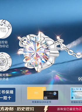 【一克拉钻】爆闪！珠宝补贴价