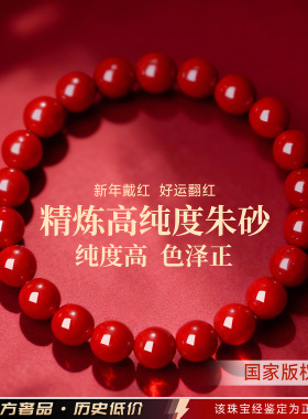 【官方自营】高奢版限时秒珠宝