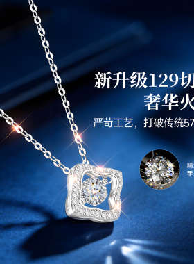 【官方自营】铂金质感限时直降