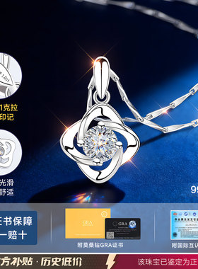 【礼物爆款】专柜珠宝限时直降