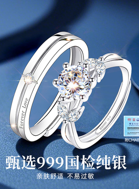 【大牌甄选】专柜款补贴价对戒
