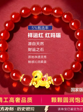 【大牌珠宝】限时补贴高品质版