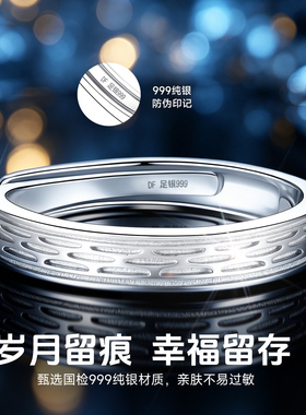 【情人节爆款】铂金质感补贴价