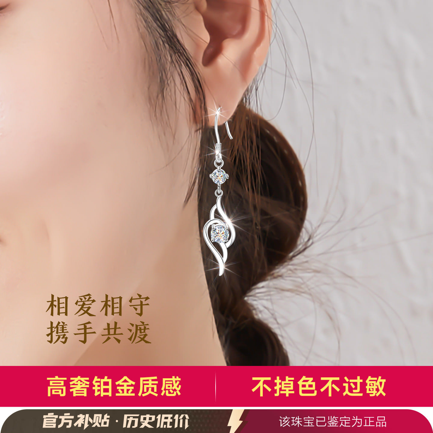 999纯银耳环女999足银耳坠耳饰耳钉女士长款轻奢高级感气质养耳洞,淘宝优惠券,粉丝福利购,淘宝优惠卷