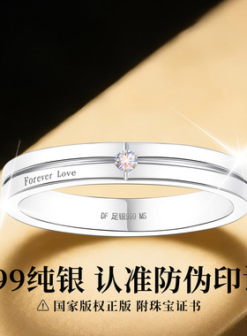 【自营】2026新款限时补贴戒指