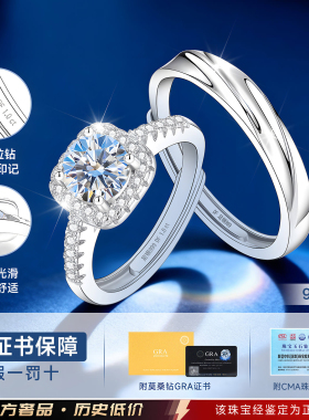 【自营】高奢纯银大牌直降对戒