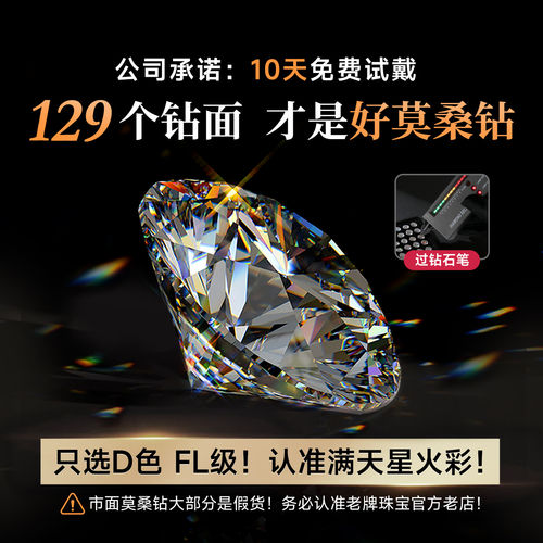 999纯银莫桑钻戒指女求婚结婚订婚钻戒女戒情侣对戒2026新款爆款 - 图0