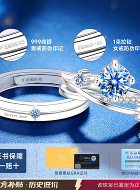 【官方自营】升级版补贴价珠宝
