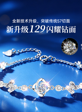 【大牌奢品】高级感限时秒珠宝