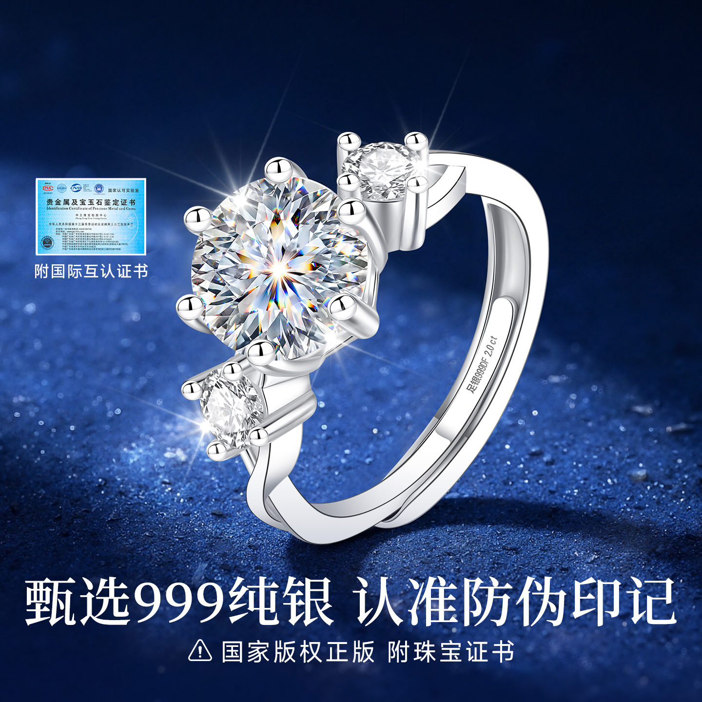 High-end jewelry limited time