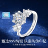 High-end jewelry limited time