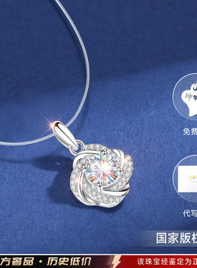 【专柜珠宝】官方自营店限时秒