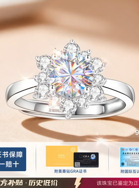 【一克拉钻】爆闪爆亮珠宝补贴