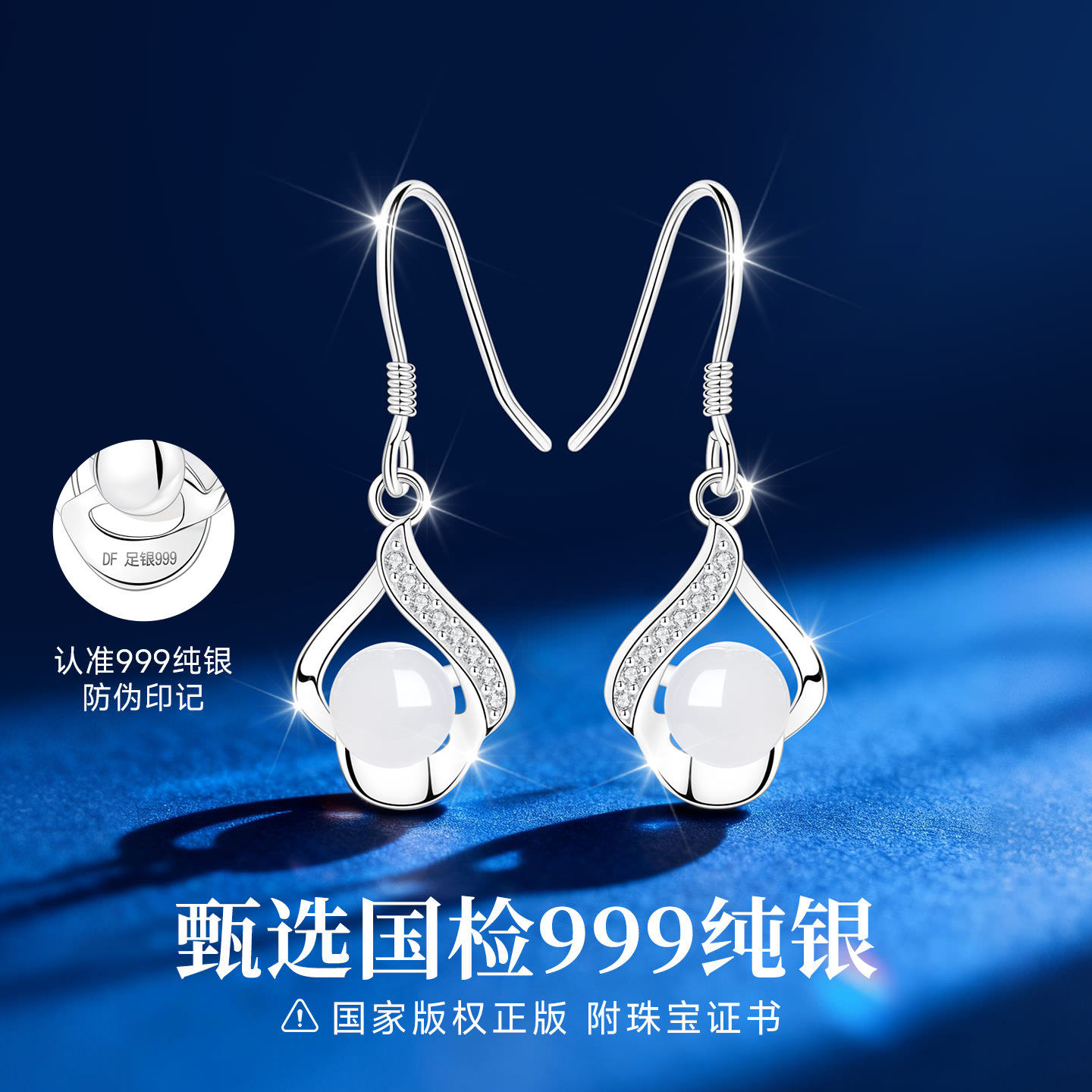 银999纯银和田玉白玉玉石耳环耳饰耳坠耳钉女妈妈款送妈妈养耳洞,淘宝优惠券,粉丝福利购,淘宝优惠卷