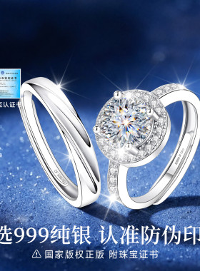 【2克拉钻】爆闪爆亮珠宝补贴价