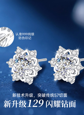 【大牌爆款】高级感珠宝限时秒