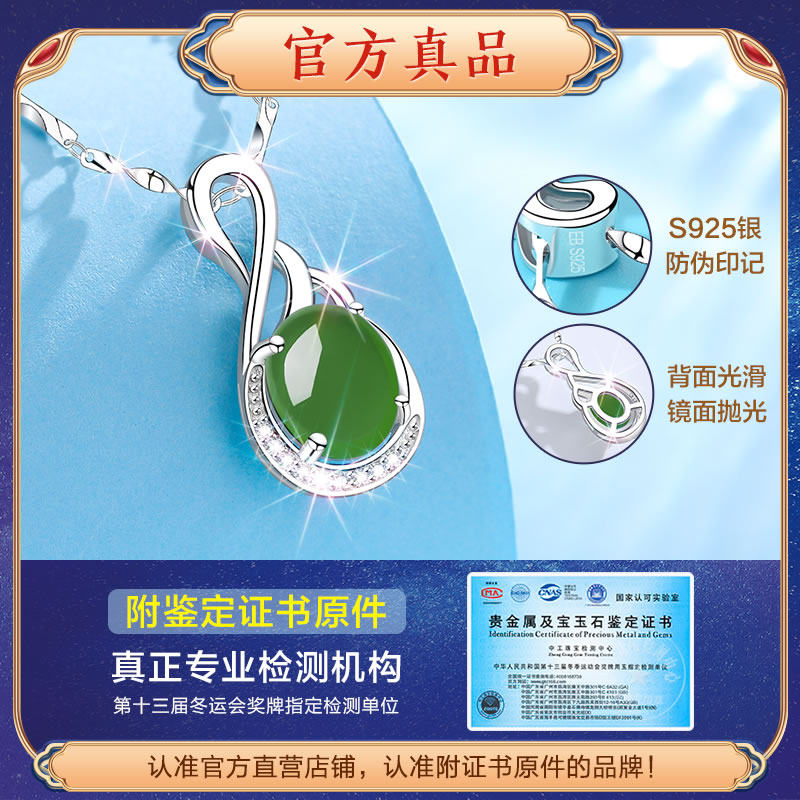 和田玉女款玉吊坠妈妈款纯银项链 东方佳人项坠/吊坠