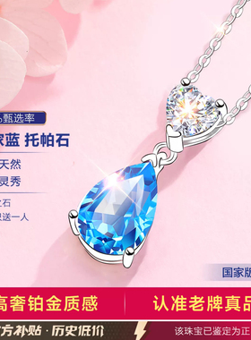 【大牌补贴】新升级版专柜珠宝