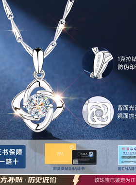 【自营】高奢版补贴价新款珠宝