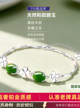 【大牌珠宝】限时秒！升级加重版