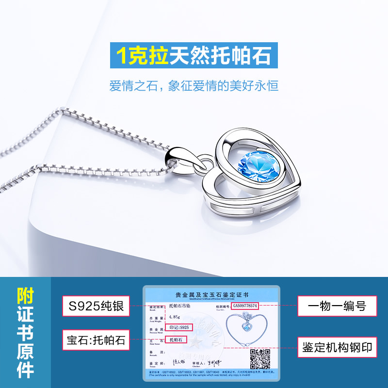天然紫水晶爱心银项链女锁骨链 纯银吊坠简约百搭饰品生日礼物 925 天然紫水晶爱心银项链女锁骨链 纯银吊坠简约百搭饰品生日礼物 925