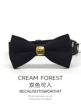 帅气宠物领结项圈1304