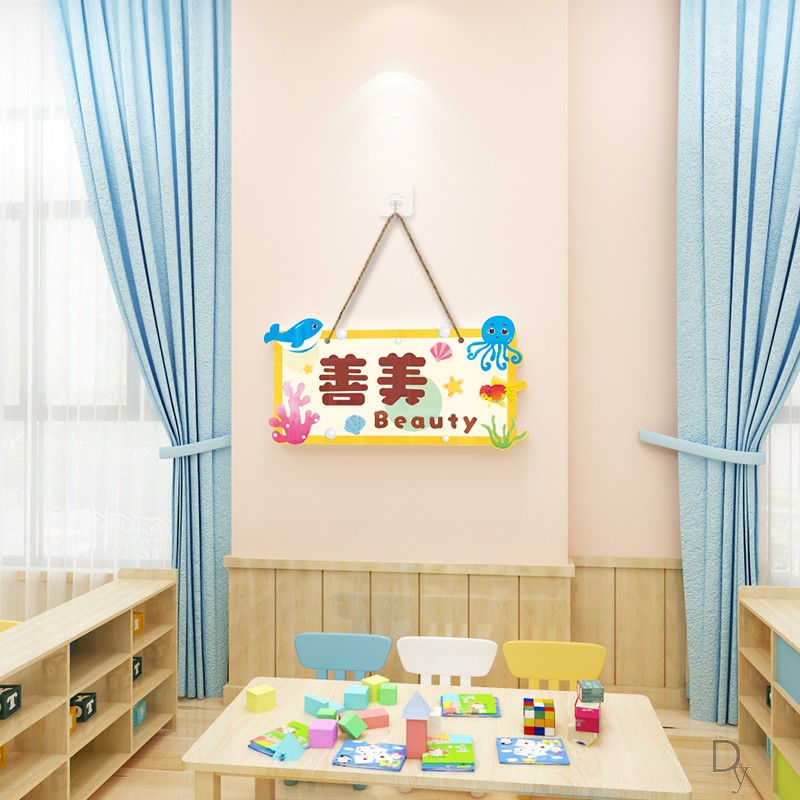 学校幼儿园教室布置墙贴励志小学3d立体班级培训装饰画标语挂牌 - 图2