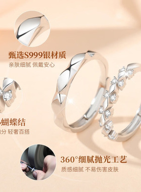 s999纯银为爱加冕对戒浪漫优雅轻奢开口戒时尚简约可调节情侣戒指