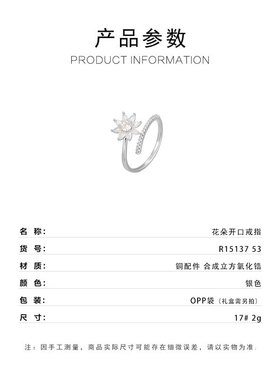 小清新白蛋白果冻花朵开口戒指轻奢高级感可调节食指戒女时尚指环