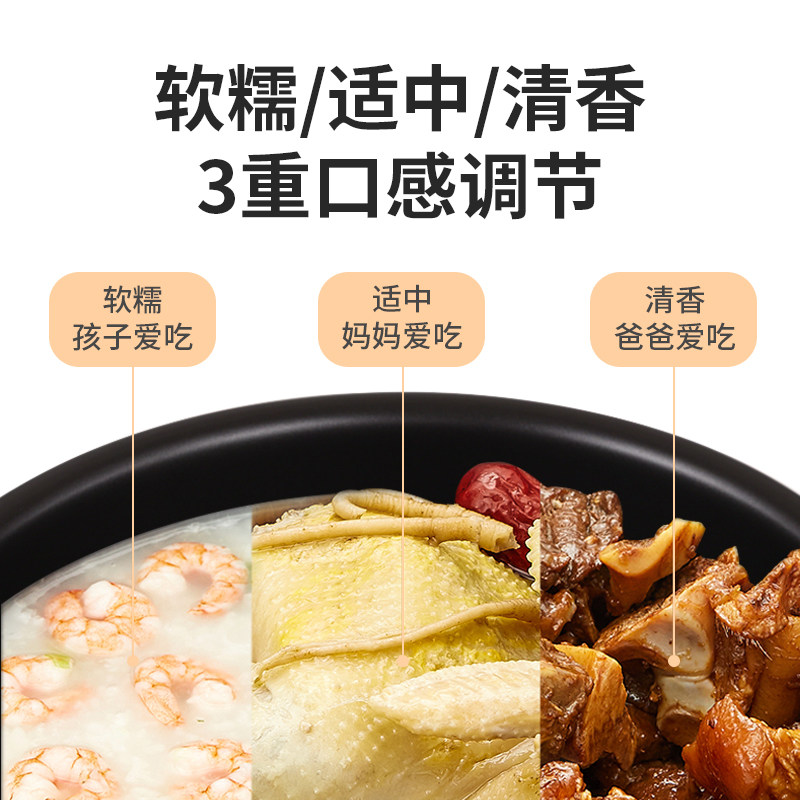双喜多规格电家用智能预约压力锅 双喜电压力锅