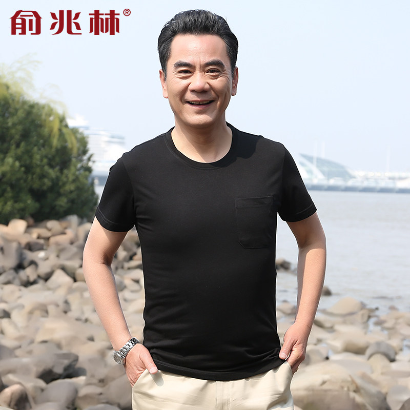 俞兆林中年男士短袖装夏季polo衫 俞兆林章镇T恤