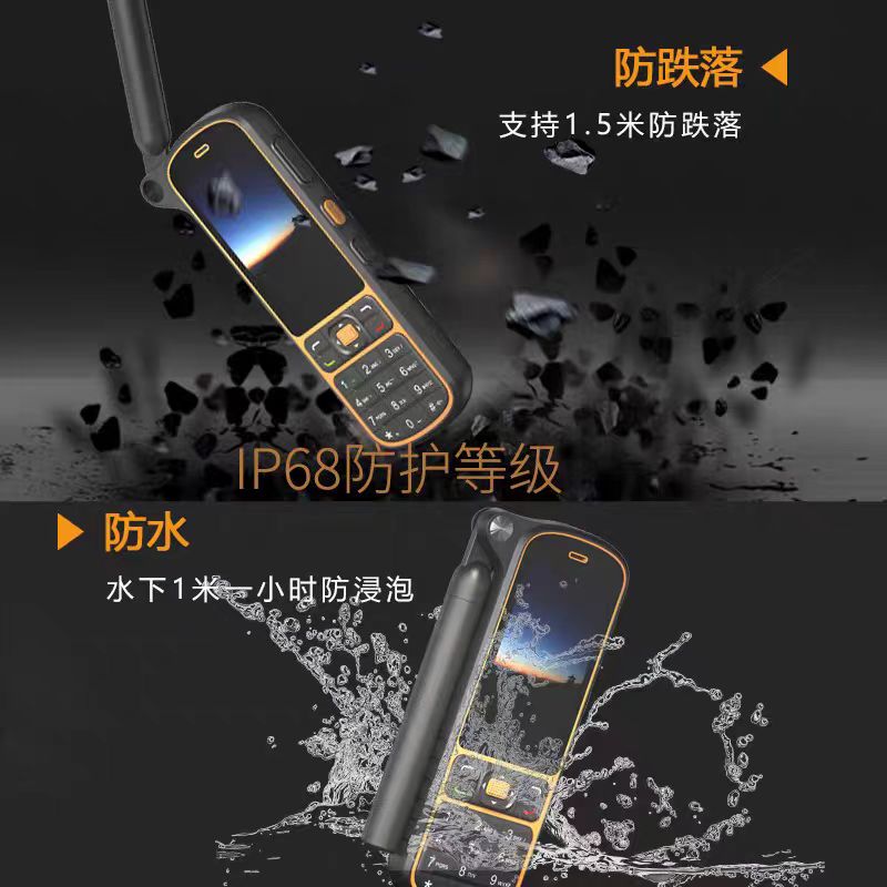 天通一号卫星电话乐众LeSat F4北斗定位折叠天线户外多模手持终端