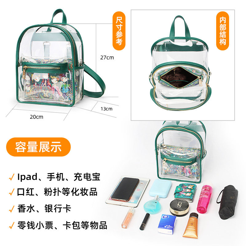 卡秀透明果冻双肩包2025春新款透明背包宽肩带多用女包单肩斜挎包,淘宝优惠券,粉丝福利购,淘宝优惠卷