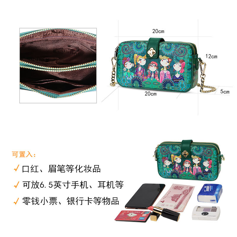 卡秀原创牛皮印花链条小方包斜挎包 卡秀女士包袋