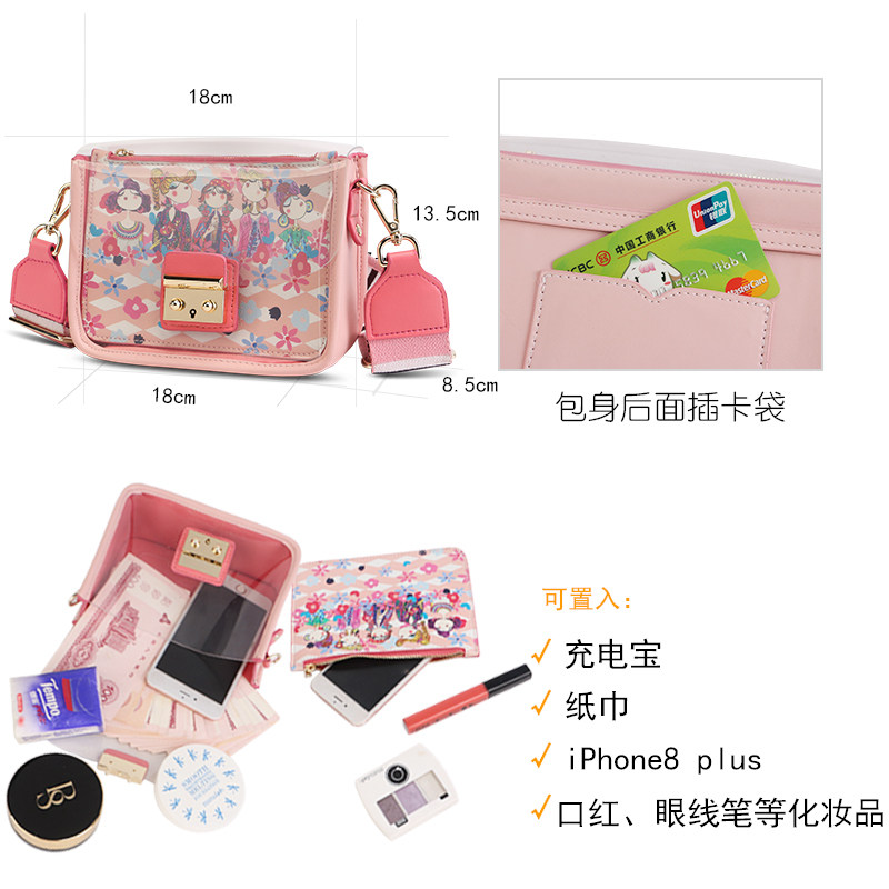 卡秀原创印花透明2020新款果冻包 卡秀女士包袋