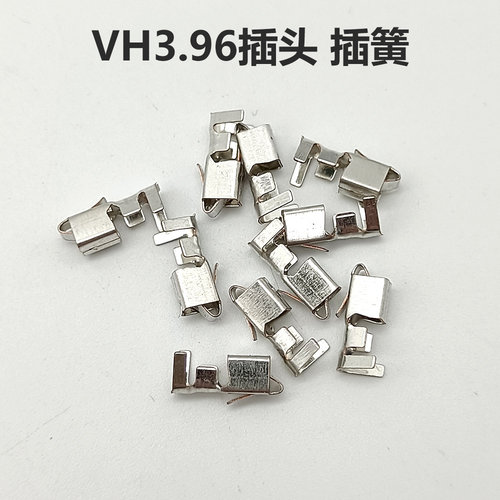 焊机线路板VH插头连接器塑料外壳 线路板VH-02-10接插件端子外壳 - 图2