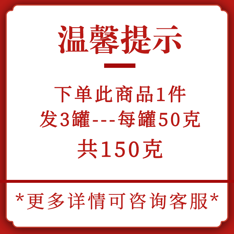 圣迪康藏西藏特产灵芝整枝 可代打粉切片 西藏发货 150克装