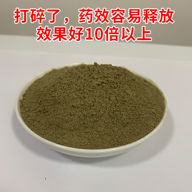 叶麻冬葛痔痔膏出血消肉球内外混合去肉球草本中草药秘方包邮 - 图0