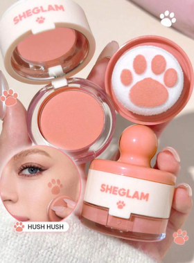 sheglam可爱猫爪腮红印章