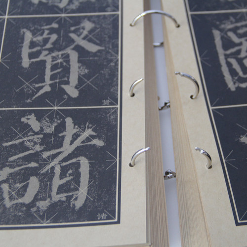 八线段米字格勤礼碑颜真卿楷书毛笔书法临帖神器活页控笔训练字帖 - 图1