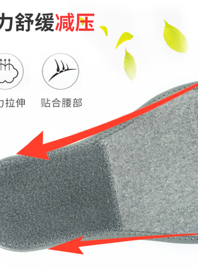 竹炭护腰带腰间盘保暖冬季透气