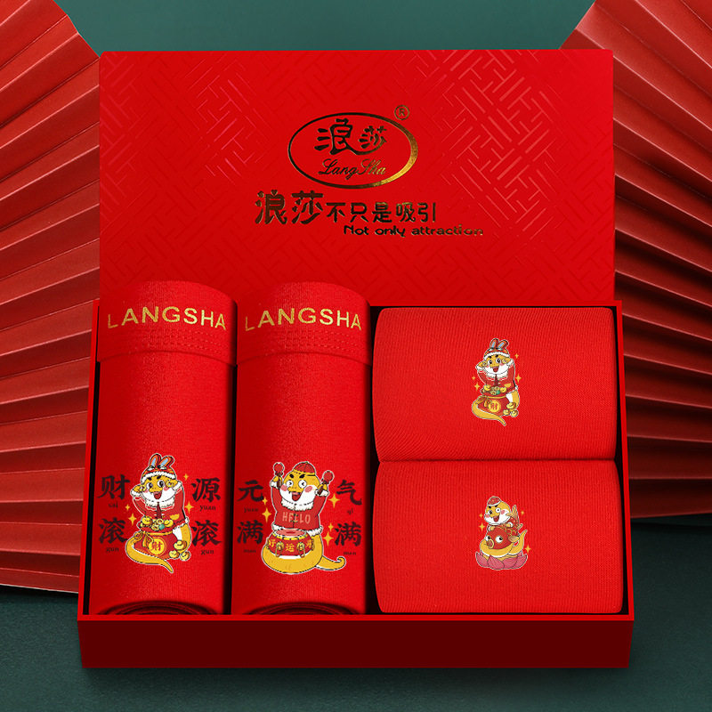 浪莎本命年红内裤男士纯棉属蛇年大红色礼物结婚平角短裤男生袜子,淘宝优惠券,粉丝福利购,淘宝优惠卷