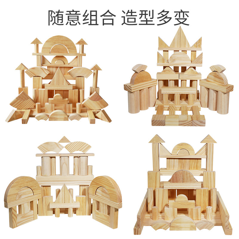 幼儿园超大大型室内户外建构区积木 草莓木玩玩具建构/拼插积木